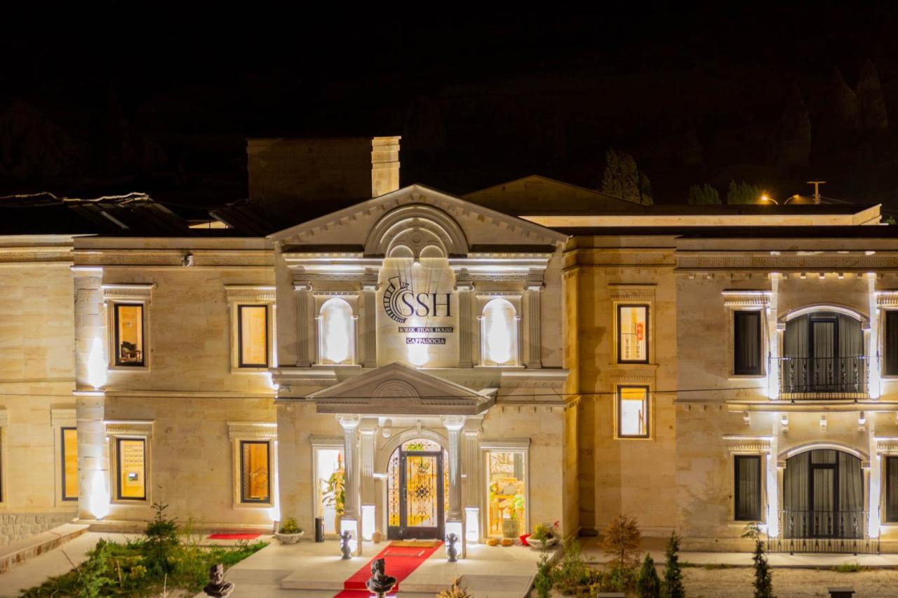 Sobek Stone House Cappadocia Bed & Breakfast Невшехир Екстериор снимка